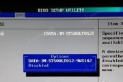 如何刷写BIOS以解决主板不启动问题（一步步教你刷写BIOS，快速解决主板不启动的烦恼）