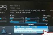 使用大白菜U盘装系统教程UEFI（一步步教你利用大白菜U盘轻松装系统，告别繁琐步骤）