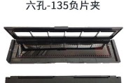 探索菲林胶片扫描仪的魅力（揭开胶片世界的神奇之门）