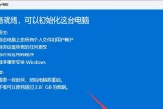 使用U盘重装Win10系统的详细步骤（简单易行的U盘安装Win10系统教程）