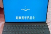 戴尔笔记本的散热性能如何？（全面解析戴尔笔记本的散热设计和效果）