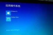 老毛桃一键制作教程（快速提升XP系统性能，让电脑畅游无阻）