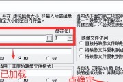 苹果电脑光驱安装win7系统教程（详细介绍如何在苹果电脑上使用光驱安装win7系统）