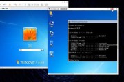 正版Win7系统安装教程（一键激活，永久使用）