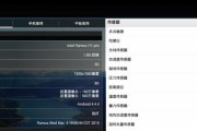 Win8双系统U盘安装教程（详细教你如何使用U盘轻松实现Win8双系统安装与切换）
