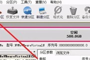 使用MacBookU盘启动安装Win7系统的详细教程（MacBookU盘启动Win7系统）