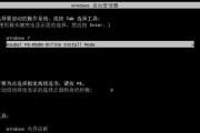 联想Win10系统安装教程（详细步骤和技巧，让你快速安装Win10系统）
