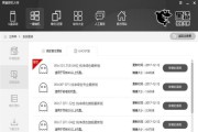 使用GhostXP系统光盘安装教程（快速安装GhostXP系统，让电脑焕发新生）