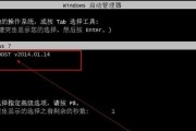 联想64位Ghost系统安装教程（一步步教你安装稳定高效的联想64位Ghost系统）