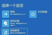如何设置笔记本定时关机状态？（简便设置方法让你高效利用笔记本资源）