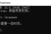 电脑错误678的解决方法（探索电脑错误678的原因及应对策略）