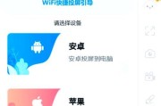 免费电视投屏软件推荐（让你的电脑变成智能电视）