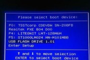 使用大白菜U盘装Win7系统教程（简单易懂的操作步骤，让你轻松安装Win7系统）