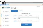 以惠普笔记本装win10系统教程（详细指南及注意事项）
