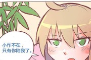 酷派大神Note3（探秘酷派大神Note3的超强配置及功能特点）