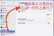 如何解决电脑用户名密码错误问题？