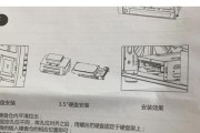 如何更换台式电脑的硬盘？（详细步骤教你轻松更换台式电脑硬盘）
