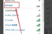 如何将台式电脑连接到无线网络WiFi（简单操作步骤帮你实现高速无线上网）