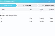 如何找回被删除的硬盘数据？（有效的数据恢复方法和技巧）