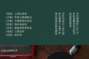 ES9318音频解码（体验高保真音乐，细节尽在掌握）