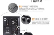 如何通过电脑连接蓝牙音箱（简易步骤帮助您连接电脑与蓝牙音箱）