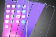 C9手机（全面屏设计、强劲性能、高品质拍照，C9手机满足您的一切需求）