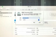 电脑重装系统教程（如何选择适用于重装系统的软件及关键要点）