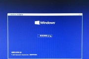 Win10系统U盘安装教程（详细步骤教你如何使用U盘安装Win10系统）