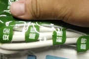 揭秘360插线板的特点与优势（打造智能生活的必备神器）