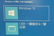 Win7升级至Win10系统教程（详细步骤让您顺利升级Win10，优化电脑性能）