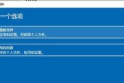 Win7电脑重装系统的详细操作指南（一步一步教你如何重装Win7系统，轻松恢复电脑新生）