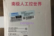 《使用移动固态硬盘创建PE教程》（利用移动固态硬盘打造高效便携的PE系统）