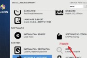 自己动手装Win7系统教程（从零开始，轻松安装Win7系统）
