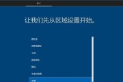 手把手教你以U盘启动手动安装系统（让你成为系统安装大师，轻松装机不求人）