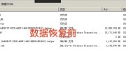 中勒索病毒的处理措施（保护网络安全、加强数据备份，应对勒索病毒威胁）