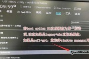 从Win10降级到Win7系统（一步步教你如何将Win10降级到Win7系统，让你的电脑回归经典）