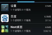 手机1G运行内存的性能表现如何？（探究手机1G运行内存对使用体验的影响及解决方案）