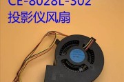 爱普生8300怎么样（性能优越，适用广泛）