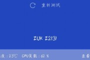 ZUK刷系统详解（一键刷机，轻松升级您的ZUK手机）