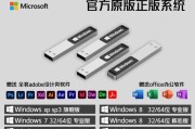 U盘安装Win7纯净版教程（简单操作，快速安装系统，轻松拥有高效办公环境）