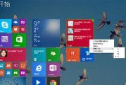 轻松掌握Win8系统刷机教程（一步步教你如何刷机，让Win8系统焕然一新）