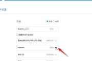 如何解决忘记路由器密码的问题（重新设置路由器密码的有效方法）