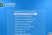 轻松学会使用U盘启动安装台式电脑系统（一步步教你如何使用U盘安装台式电脑系统，让你的操作更加便捷）