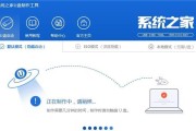 从固态硬盘win10换回win7（固态硬盘，win10换回win7，教程与注意事项）
