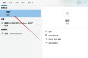 苹果平板电脑定时重启教程（以电脑定时重启的方式让苹果平板更稳定运行）