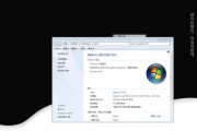 Win7中使用IE11的优势与功能介绍（探索Win7中IE11的卓越表现及功能扩展）