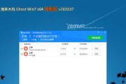 Win7专业版定制安装教程（助你定制个性化Win7系统，享受自由与便捷）