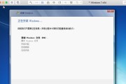 昭阳e42-80升级为Windows7教程（通过6个简单步骤轻松将昭阳e42-80升级为Windows7系统）