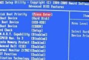 BIOS使用教程（BIOS的基本概念、常见设置和优化技巧）