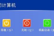 电脑无法正常关机的解决方法（电脑显示正在关机，如何解决这一问题）